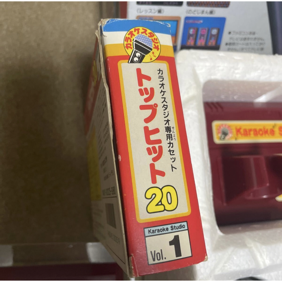 トップヒット20 vol.1 ➕カラオケスタジオセット トップヒット20 vol.1 ➕カラオケスタジオセット