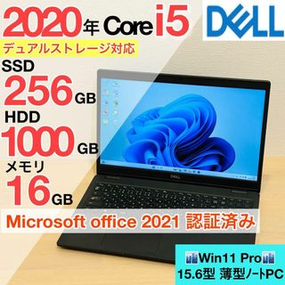 DELL - 週末値下げ DELL G3 15 3500 GTX1650tiの通販 by Y's shop|デルならラクマ DELL - 週末値下げ DELL G3 15 3500 GTX1650tiの通販 by Y's shop|デルならラクマ