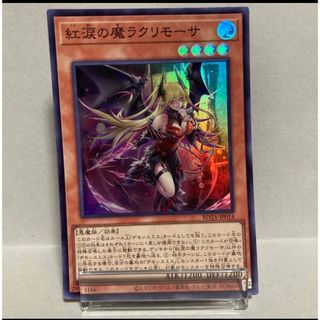 遊戯王 - 遊戯王 オーガ・ナンバー スリーブ 70枚入り 未開封 遊戯王 - 遊戯王 オーガ・ナンバー スリーブ 70枚入り 未開封