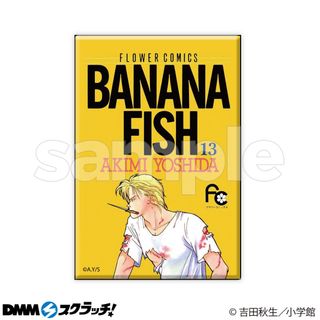 BANANA FISH(バッジ/ピンバッジ)のフリマアイテム一覧 BANANA FISH(バッジ/ピンバッジ)のフリマアイテム一覧