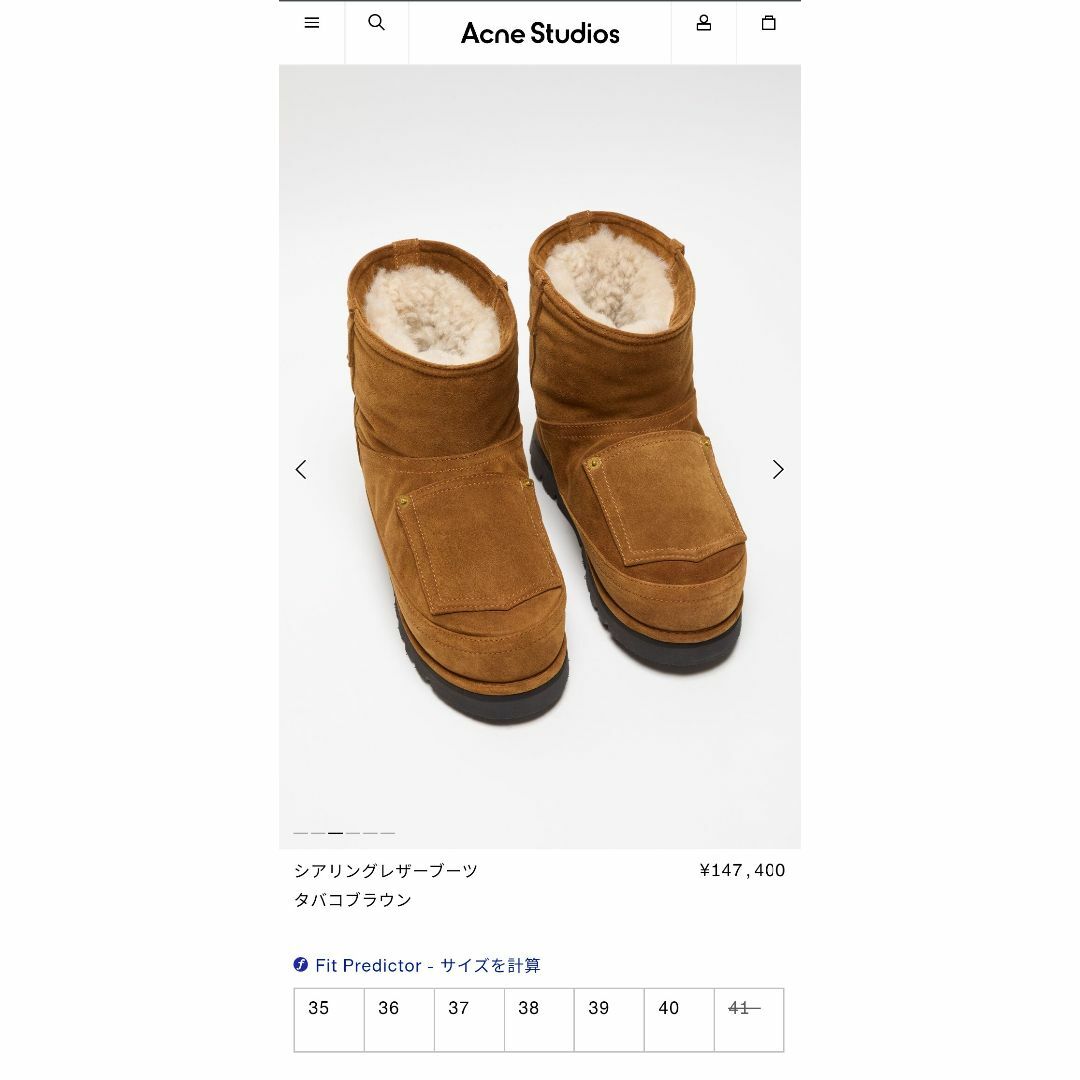 Acne Studios - 新品未使用 Acne Studios アクネ ストゥディオス Acne Studios - 新品未使用 Acne Studios アクネ ストゥディオス