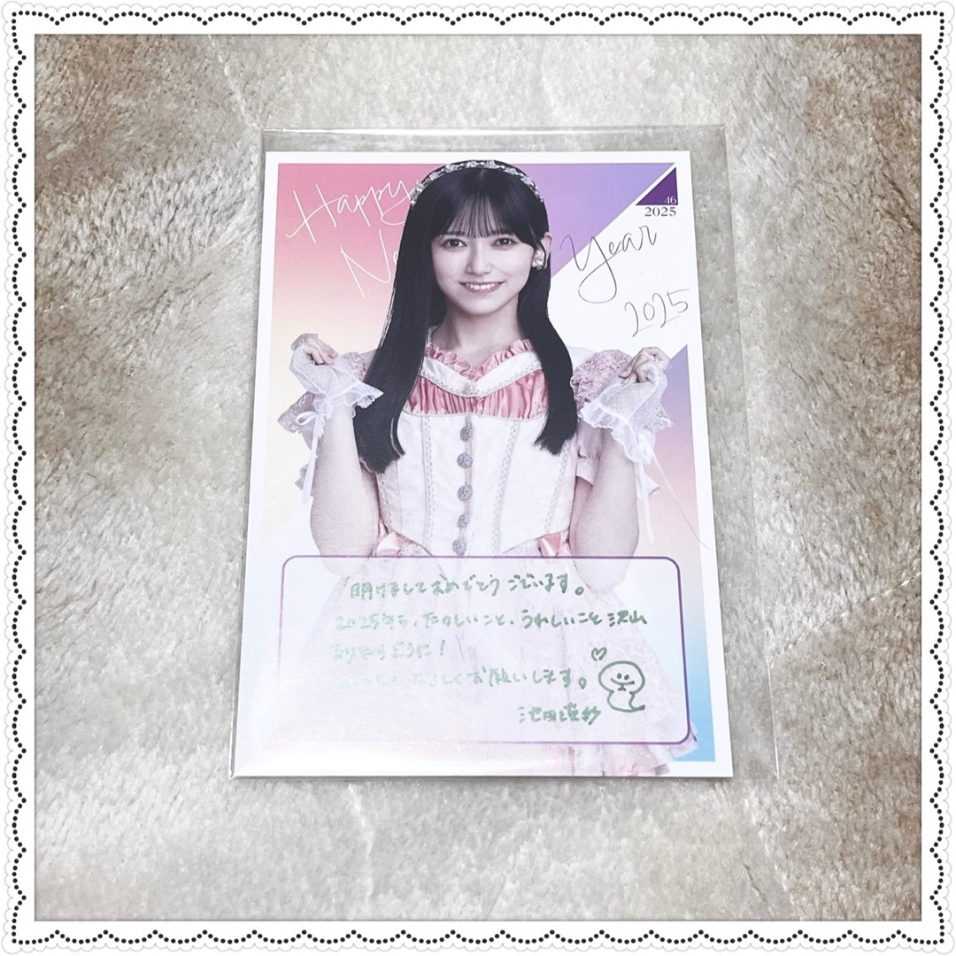 小川彩 個別 年賀状 ポストカード lucky bag 2024 乃木坂46 小川彩 個別 年賀状 ポストカード lucky bag 2024 乃木坂46