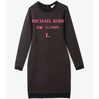 MICHAEL KORS(ミニワンピース)のフリマアイテム一覧 MICHAEL KORS(ミニワンピース)のフリマアイテム一覧