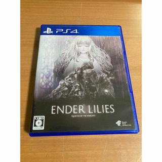 【PS4】ENDER LILIES：Quietus of the Knight(家庭用ゲームソフト)