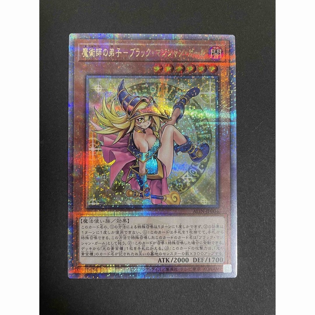 遊戯王 - 魔術師の弟子-ブラック・マジシャン・ガール 25thシク 遊戯王 - 魔術師の弟子-ブラック・マジシャン・ガール 25thシク