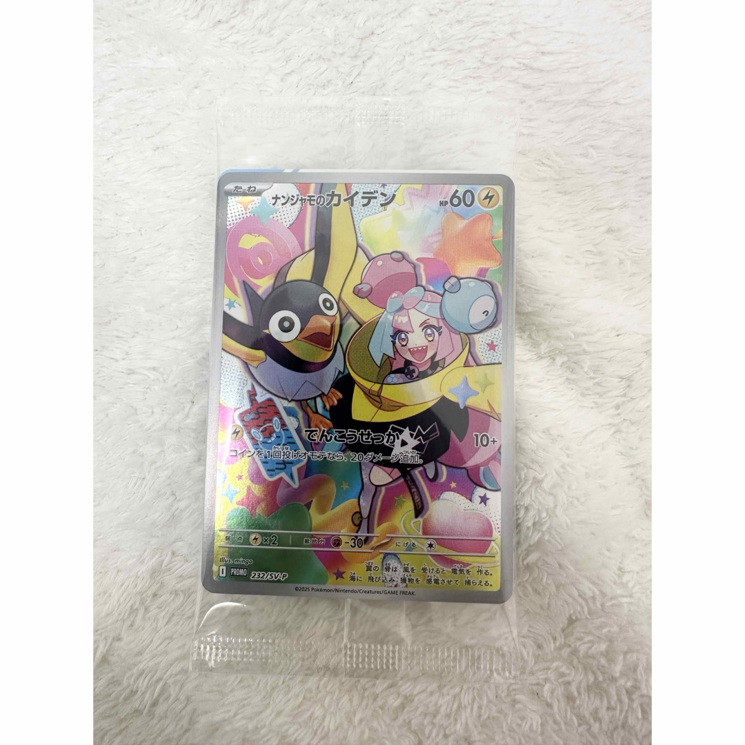ポケモン - 新品未開封 バトルパートナーズ プロモカード ポケモン - 新品未開封 バトルパートナーズ プロモカード