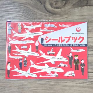 JAL(日本航空) - 1/400 JAL旅客機コレクション B737-800 JAL(日本航空) - 1/400 JAL旅客機コレクション B737-800