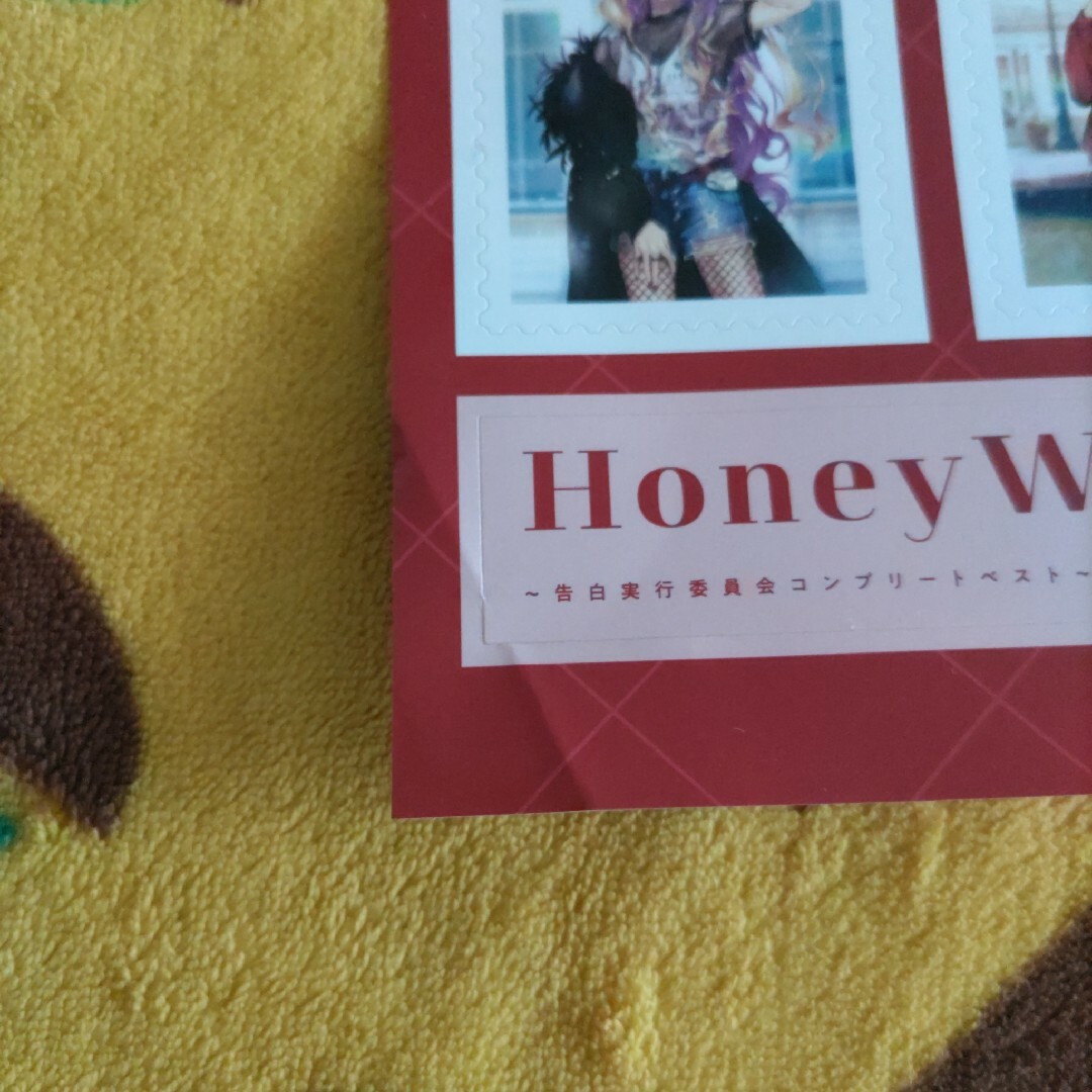 HoneyWorks ~告白実行委員会コンプリートベスト~ 思い出は全部 HoneyWorks ~告白実行委員会コンプリートベスト~ 思い出は全部
