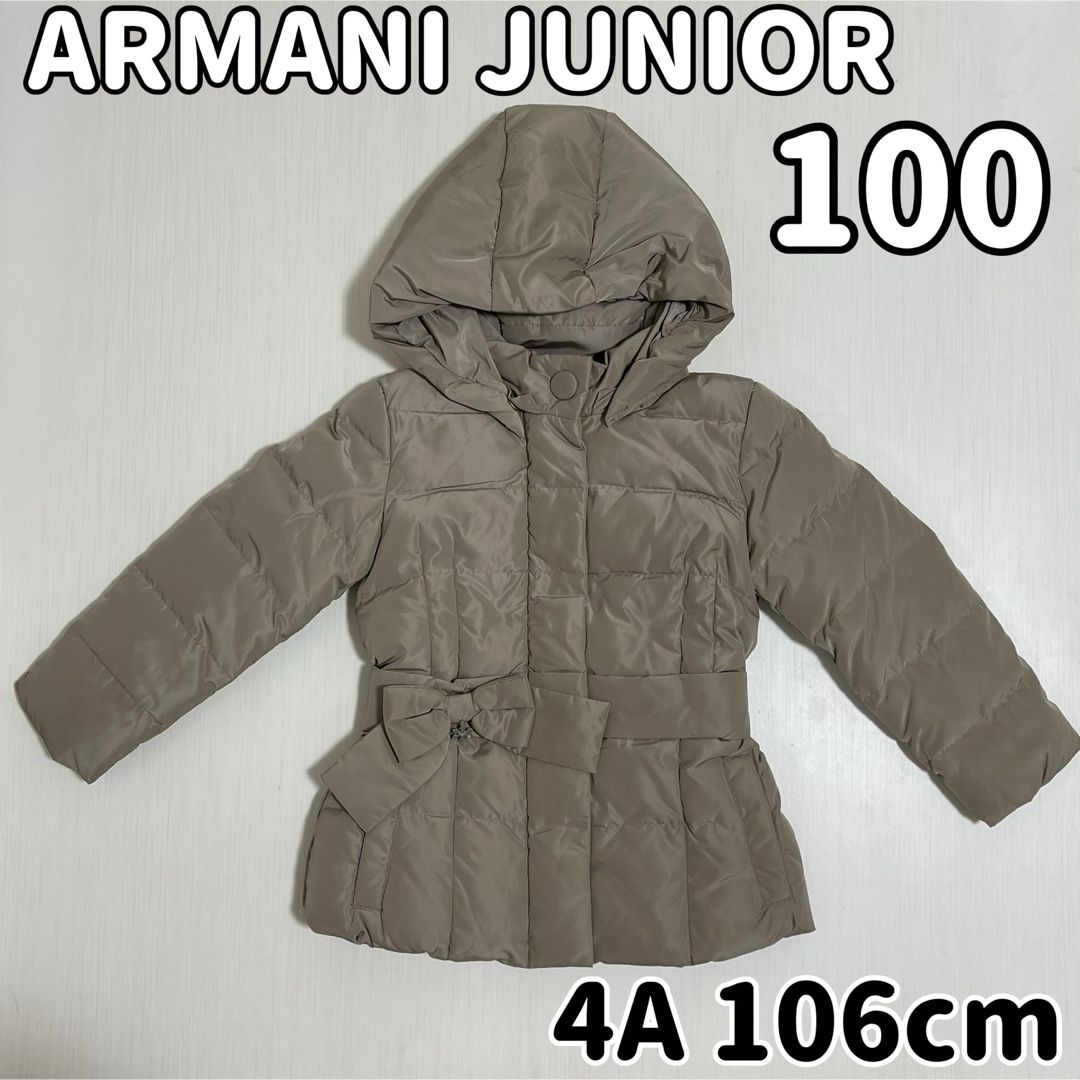 アルマーニ ジュニア ベージュ中綿コート 4A 106cm 女の子 100 a アルマーニ ジュニア ベージュ中綿コート 4A 106cm 女の子 100 a