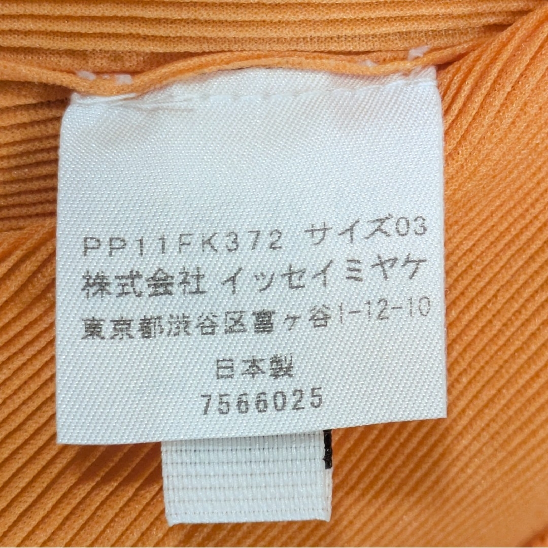 プリーツプリーズ イッセイミヤケ プリーツ カットソー ブラウス プリーツプリーズ イッセイミヤケ プリーツ カットソー ブラウス