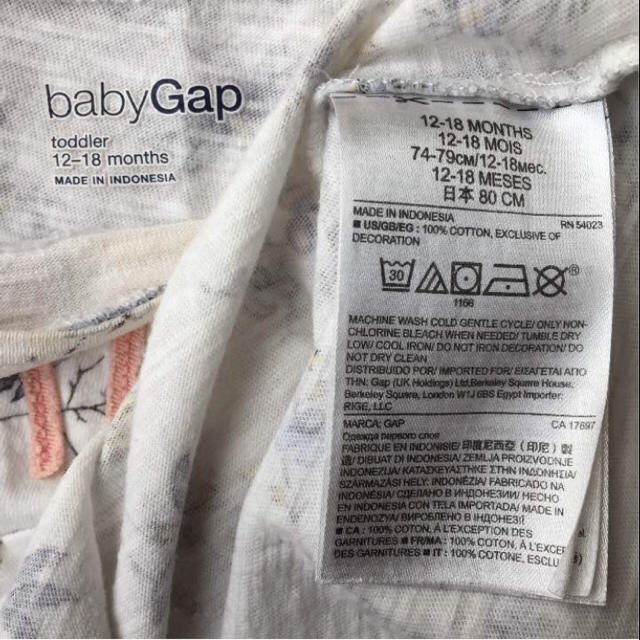 babyGAP(ベビーギャップ)のベビーギャップ☆ 肩フリル トップス 80 キッズ/ベビー/マタニティのベビー服(~85cm)(Ｔシャツ)の商品写真