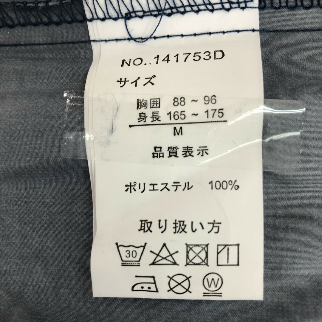 極美品　【FIRSTDOWN】ファーストダウン　紺　M　アウター　シャカシャカ　ジャンパー　カジュアル レディースのジャケット/アウター(その他)の商品写真