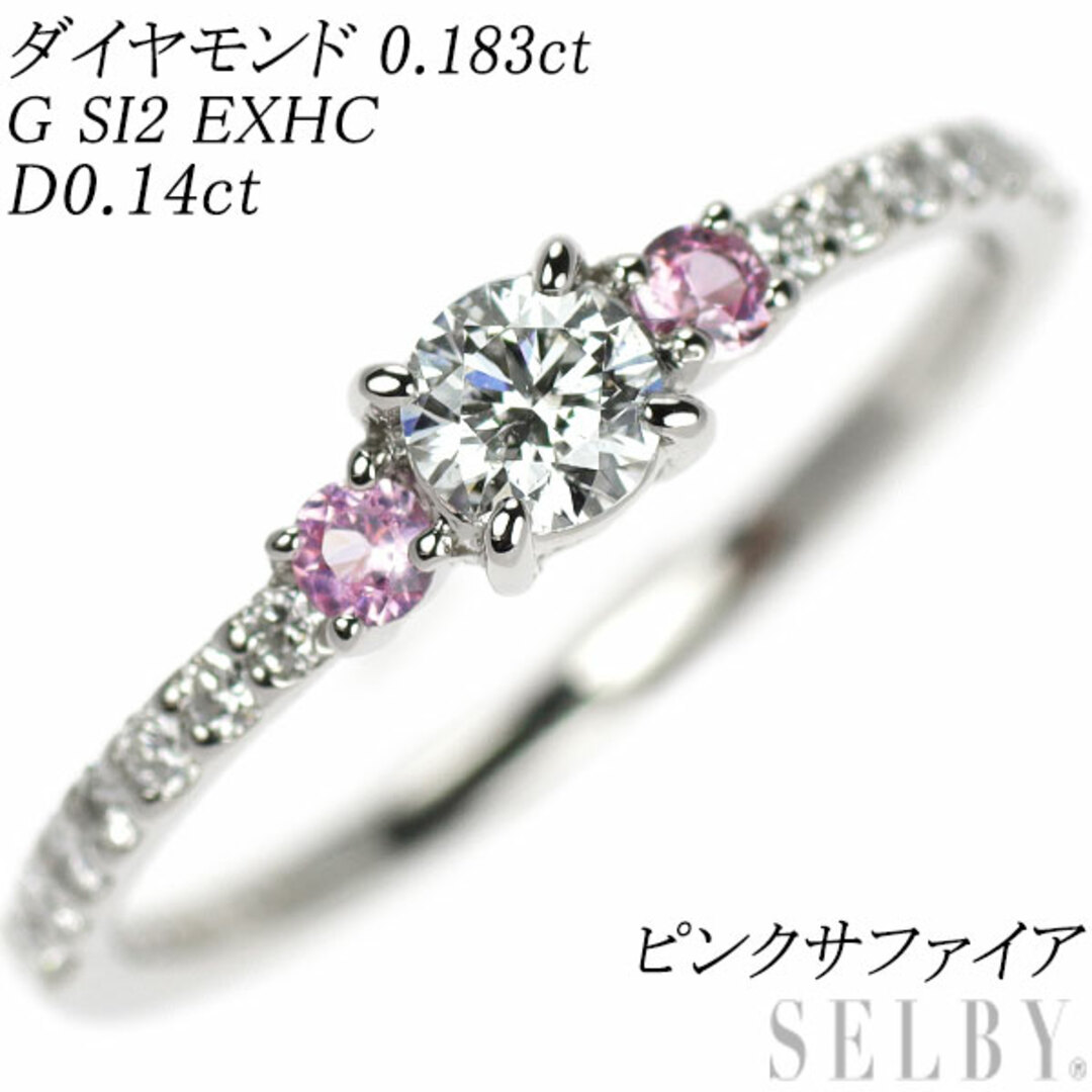 Pt950 ダイヤモンド ピンクサファイア リング 0.183ct G SI2 Pt950 ダイヤモンド ピンクサファイア リング 0.183ct G SI2