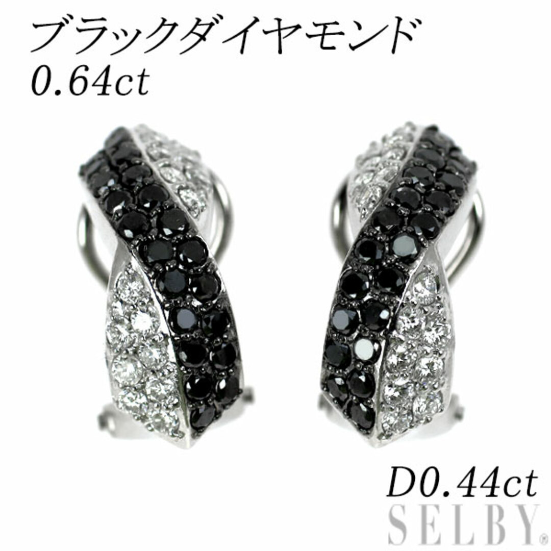 K18WG ブラック/カラーレス ダイヤモンド イヤリング BD0.64ct K18WG ブラック/カラーレス ダイヤモンド イヤリング BD0.64ct