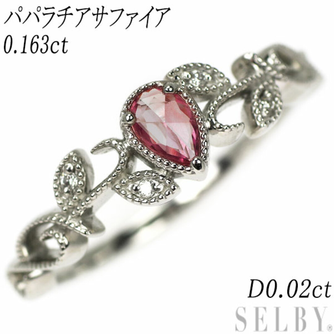 スタージュエリー セブン ダイヤモンド リング 0.02CT(Side スタージュエリー セブン ダイヤモンド リング 0.02CT(Side
