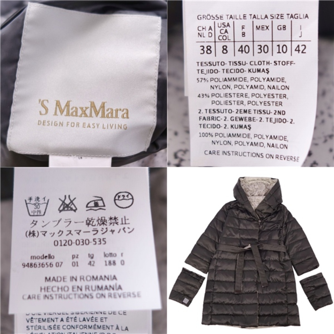 Max Mara - 極美品 エスマックスマーラ S Max Mara ダウンコート Max Mara - 極美品 エスマックスマーラ S Max Mara ダウンコート