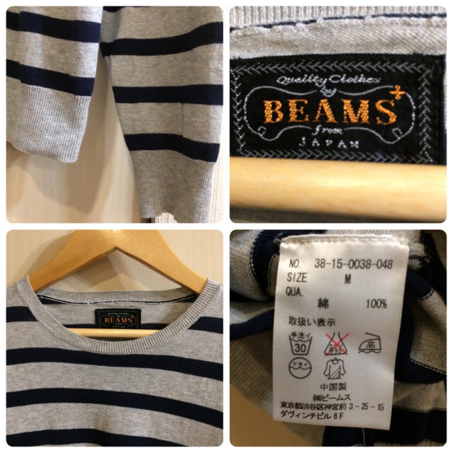 BEAMS(ビームス)の【売約済】他の方は購入しないでください！BEAMS+薄手 メンズのトップス(ニット/セーター)の商品写真