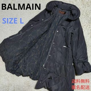 BALMAIN(ダウンコート)のフリマアイテム一覧 BALMAIN(ダウンコート)のフリマアイテム一覧