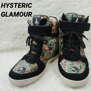 HYSTERIC GLAMOUR(スニーカー)のフリマアイテム一覧 HYSTERIC GLAMOUR(スニーカー)のフリマアイテム一覧