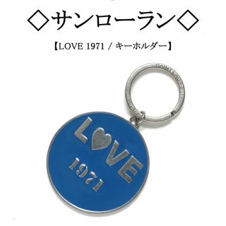 SAINT LAURENT(キーホルダー)のフリマアイテム一覧 SAINT LAURENT(キーホルダー)のフリマアイテム一覧