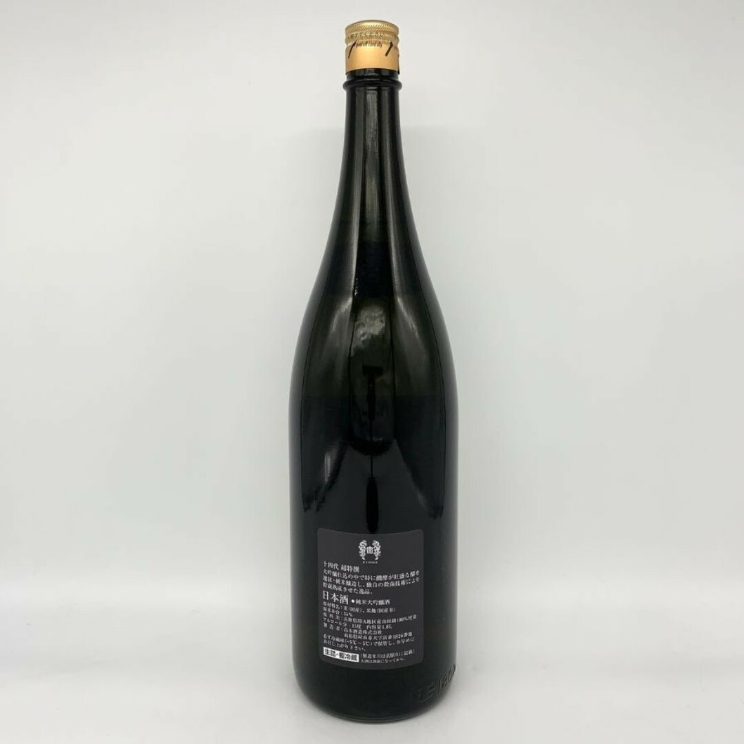 高木酒造 十四代 超特撰 純米大吟醸 播州山田錦 1800ml【N4】 高木酒造 十四代 超特撰 純米大吟醸 播州山田錦 1800ml【N4】