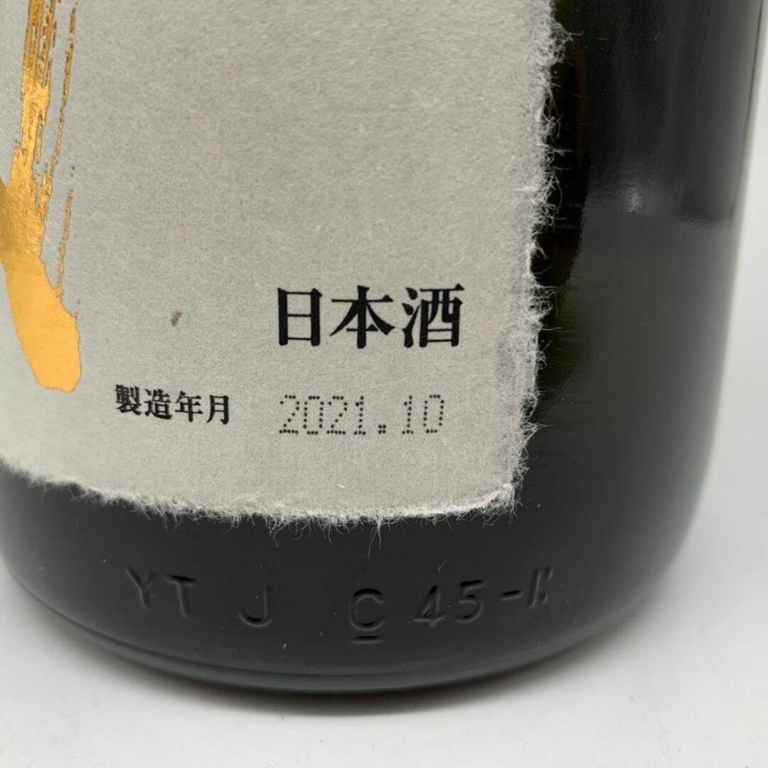 高木酒造 十四代 超特撰 純米大吟醸 播州山田錦 1800ml【N4】 高木酒造 十四代 超特撰 純米大吟醸 播州山田錦 1800ml【N4】