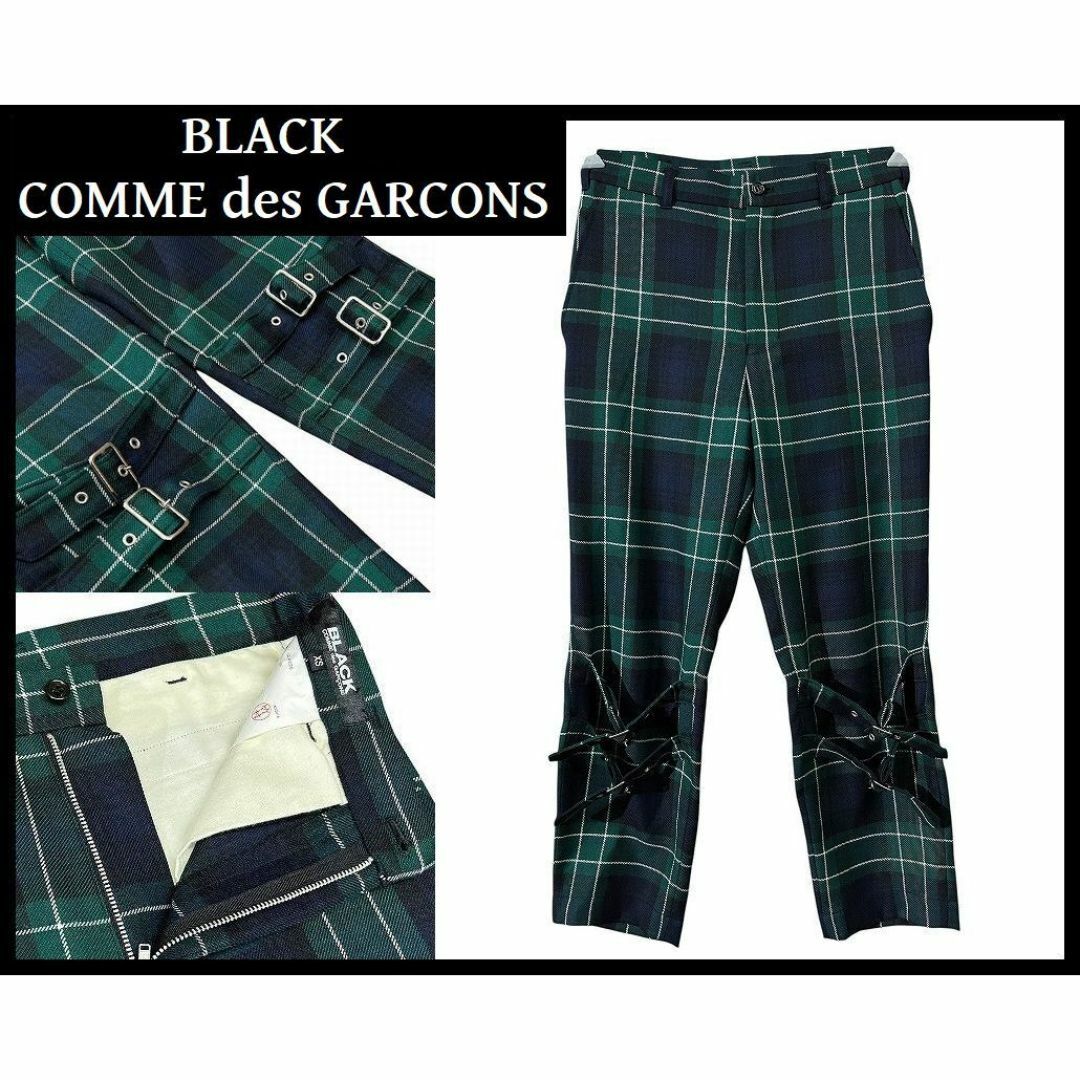 COMME des GARCONS - ブラック コムデギャルソン 16AW 緑 タータンチェック ボンテージ パンツの通販 by raku 1st  shop｜コムデギャルソンならラクマ