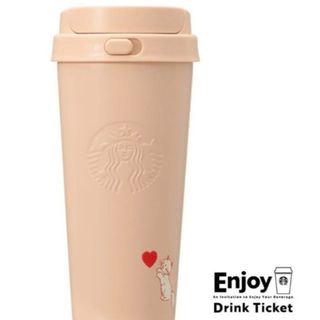 Starbucks Coffee - スターバックス バレンタイン2025ステンレス Starbucks Coffee - スターバックス バレンタイン2025ステンレス