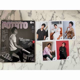 Johnny's - Myojo 2003.1 長瀬智也 嵐 KAT-TUN 後藤真希 山下 Johnny's - Myojo 2003.1 長瀬智也 嵐 KAT-TUN 後藤真希 山下
