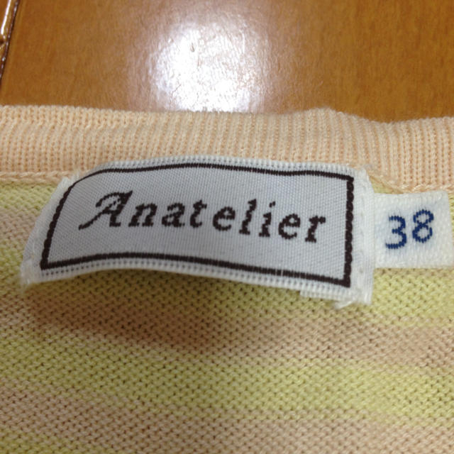 anatelier(アナトリエ)のアナトリエ ボーダーニット レディースのトップス(ニット/セーター)の商品写真