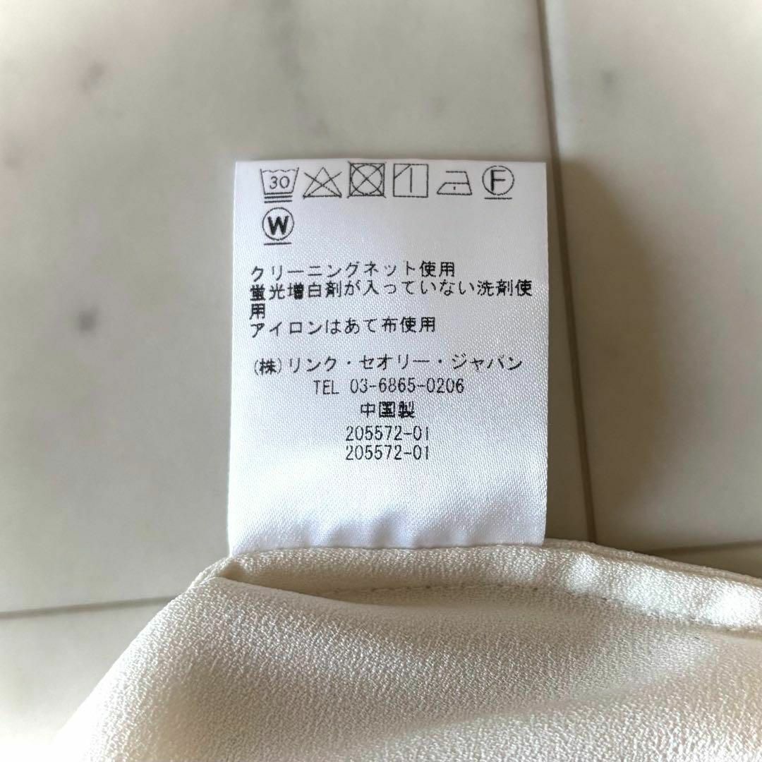 美品 Theory セオリー バックボタンブラウス 洗える ホワイト S 白 美品 Theory セオリー バックボタンブラウス 洗える ホワイト S 白
