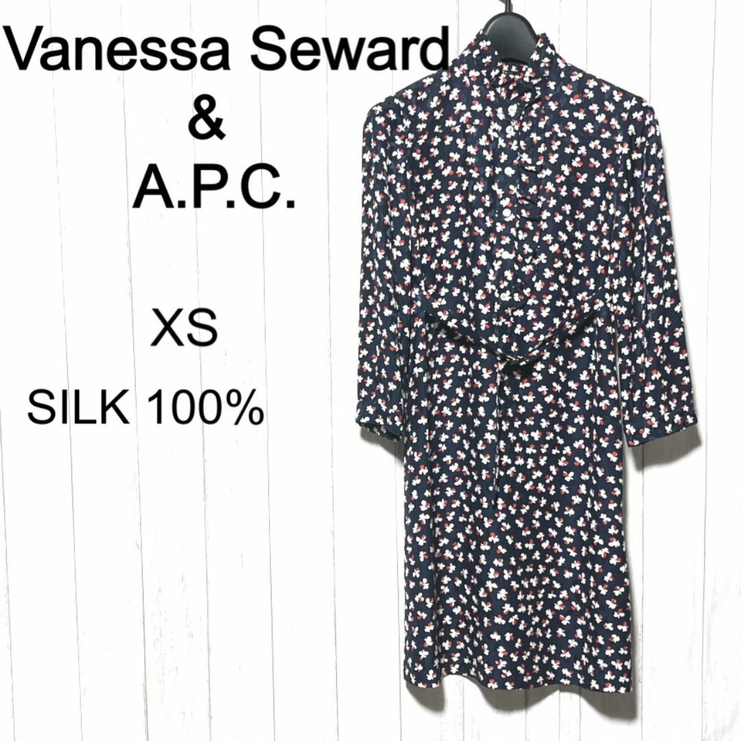 A.P.C - アーペーセー ヴァネッサシワード シルクワンピース XS A.P.C - アーペーセー ヴァネッサシワード シルクワンピース XS