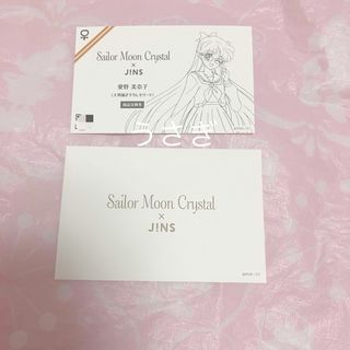 JINS(その他)のフリマアイテム一覧 JINS(その他)のフリマアイテム一覧