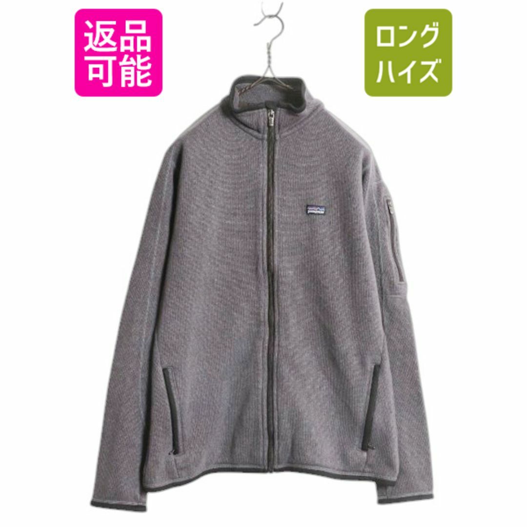 人気 パタゴニア ベターセーター 09年 古着 L レディース ジャケット 女性用
