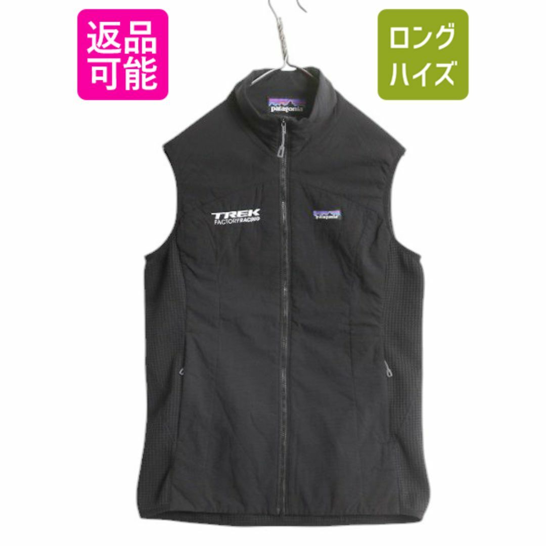 新品本物 ハイブリット ライト ナノエア パタゴニア ベスト M レディース 女性用