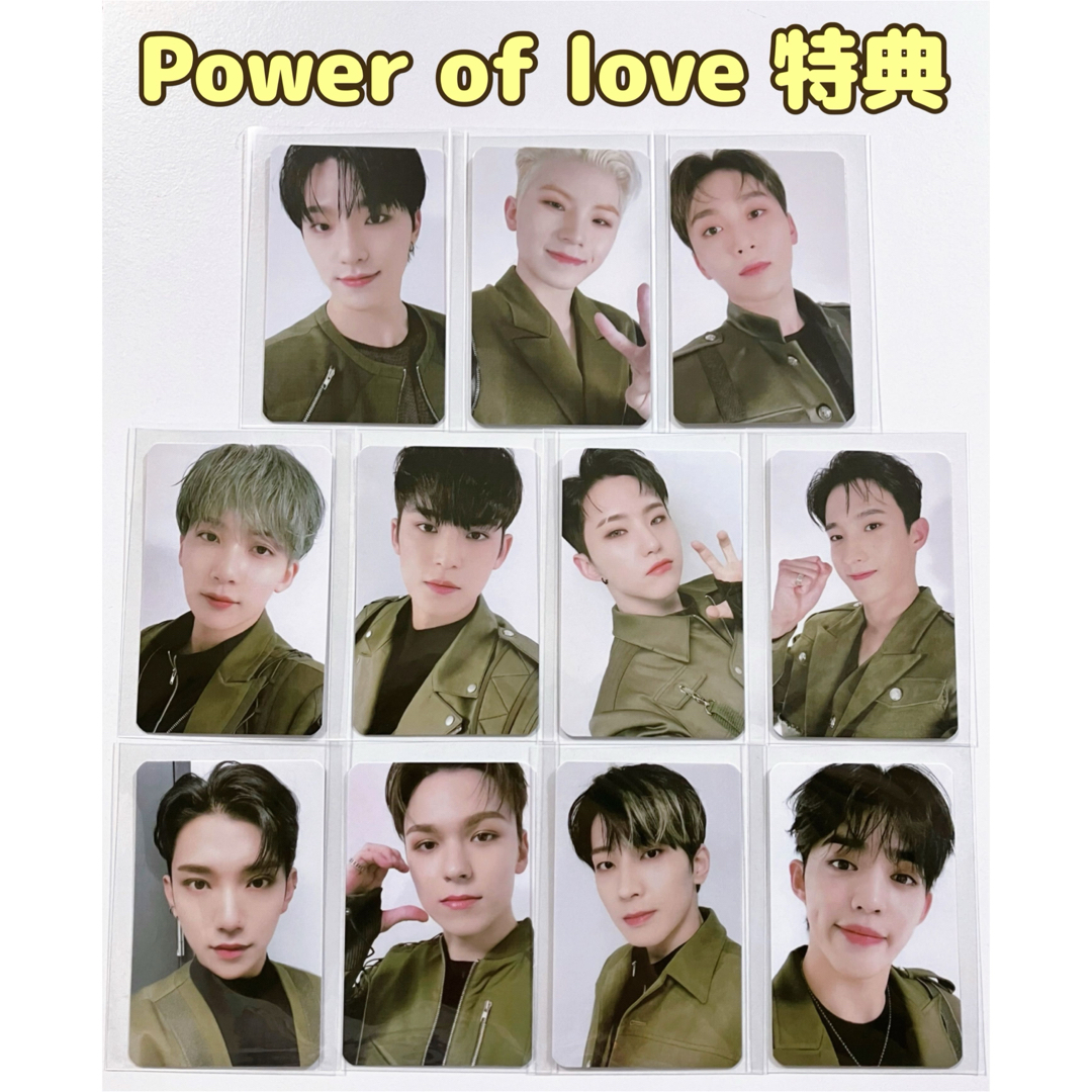 6719円 seventeen incomplete power of loveトレカ- - K-POP・アジア 6719円 seventeen incomplete power of loveトレカ- - K-POP・アジア