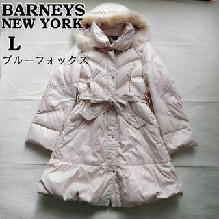 BARNEYS NEW YORK(ダウンコート)のフリマアイテム一覧 BARNEYS NEW YORK(ダウンコート)のフリマアイテム一覧