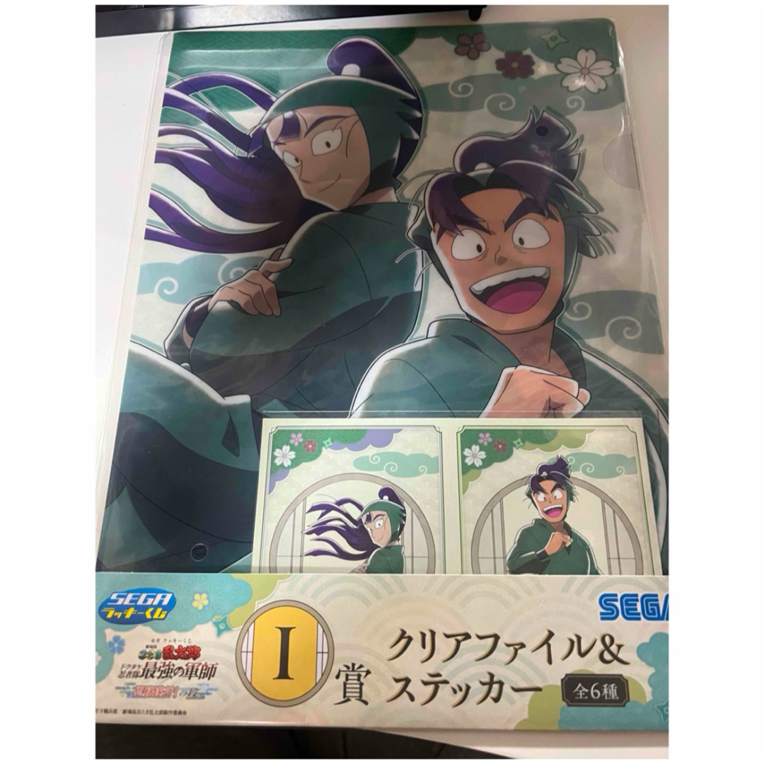 SEGA - 忍たま乱太郎 SEGAラッキーくじI賞 立花仙蔵、潮江文次郎 SEGA - 忍たま乱太郎 SEGAラッキーくじI賞 立花仙蔵、潮江文次郎