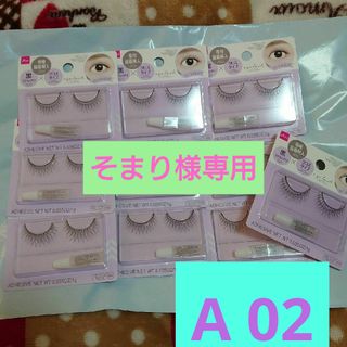 DAISO(つけまつげ)のフリマアイテム一覧 DAISO(つけまつげ)のフリマアイテム一覧