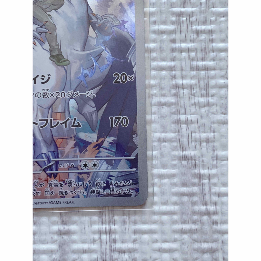 ポケモン - 《2点セット》リーリエのアブリボン 105/100 Nの ポケモン - 《2点セット》リーリエのアブリボン 105/100 Nの