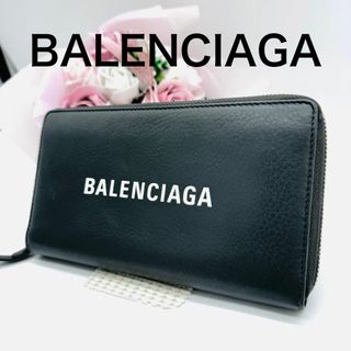 BALENCIAGA - バレンシアガ 長財布 ラウンドファスナー BALENCIAGA - バレンシアガ 長財布 ラウンドファスナー