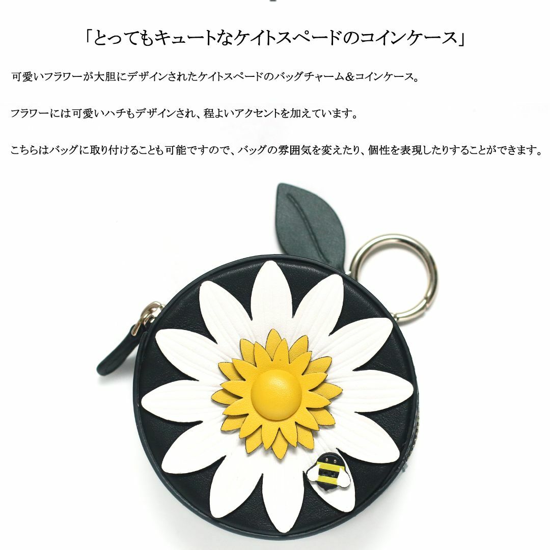 kate spade NEW YORK - 【未使用】◇ケイトスペード◇ フラワー kate spade NEW YORK - 【未使用】◇ケイトスペード◇ フラワー