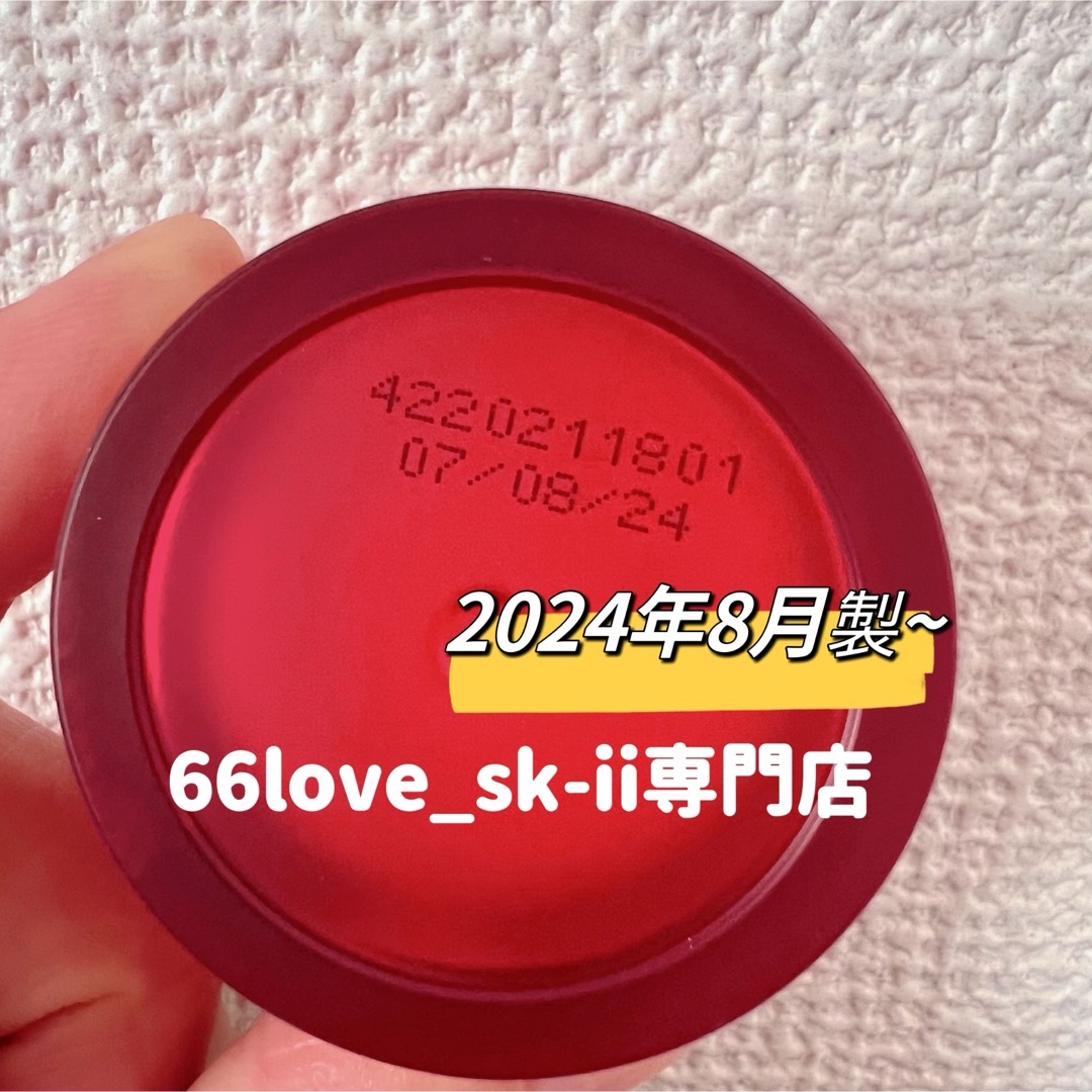 SK-II - 最新 SK-II スキンパワー アドバンストクリーム15gx3個 SK-II - 最新 SK-II スキンパワー アドバンストクリーム15gx3個