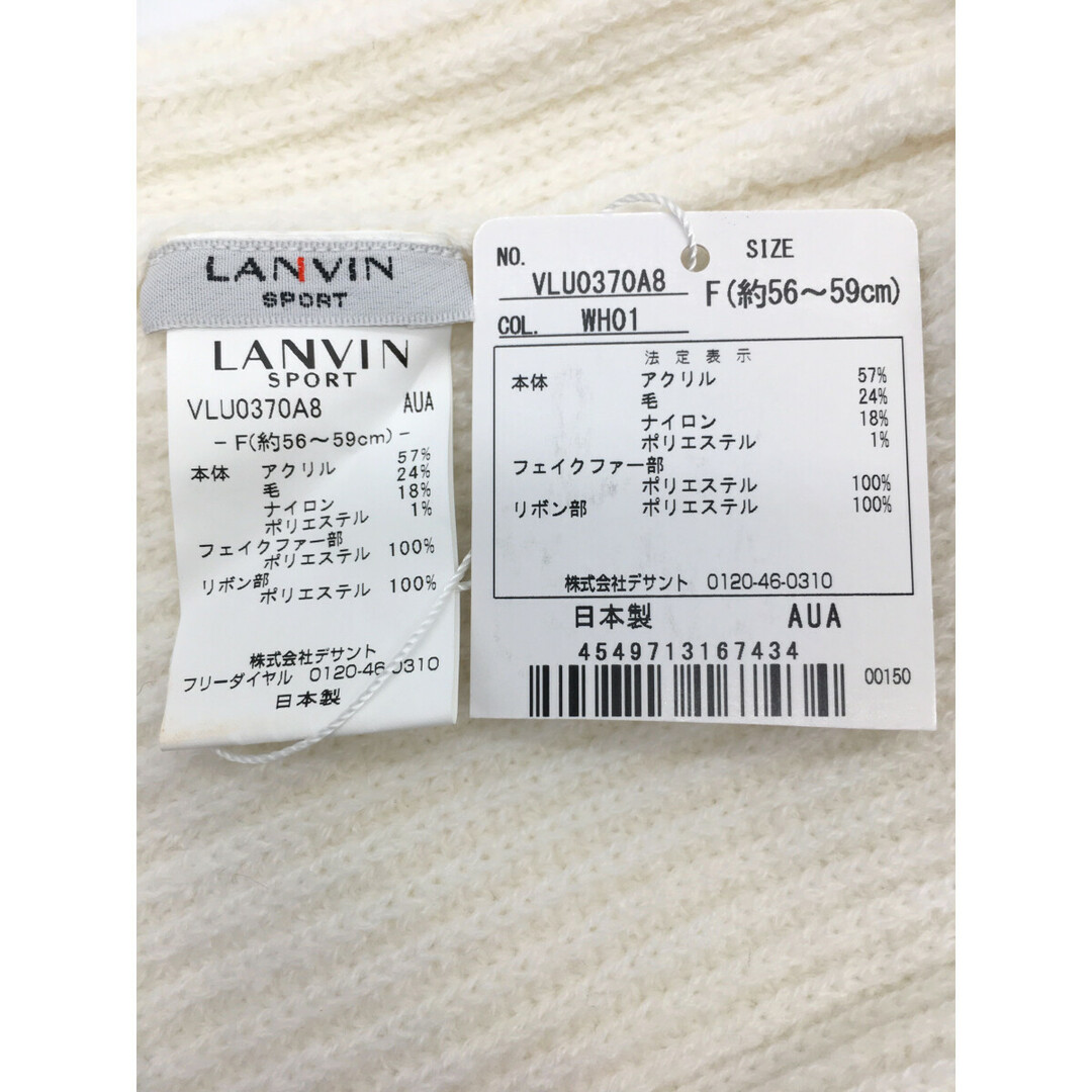coco 未使用品 ランバンスポール LANVIN SPORT ニット帽 フリー coco 未使用品 ランバンスポール LANVIN SPORT ニット帽 フリー