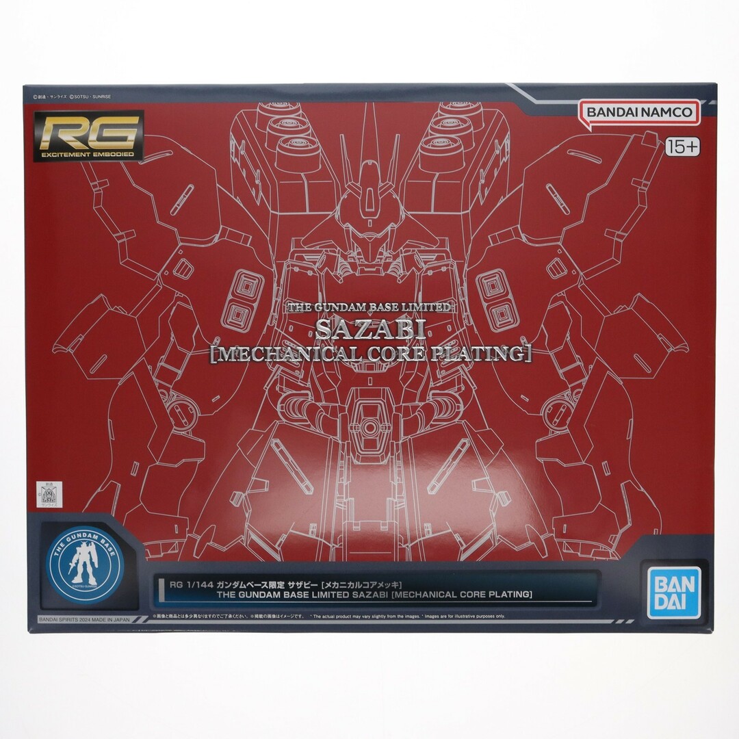 ガンダムベース限定 RG 1/144 MSN-04FF サザビー[メカニカルコア ガンダムベース限定 RG 1/144 MSN-04FF サザビー[メカニカルコア