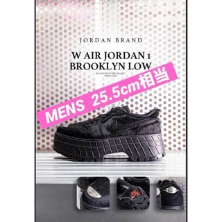 Jordan Brand(NIKE) - 25.5cm相当【新品】エア ジョーダン 1 Jordan Brand(NIKE) - 25.5cm相当【新品】エア ジョーダン 1