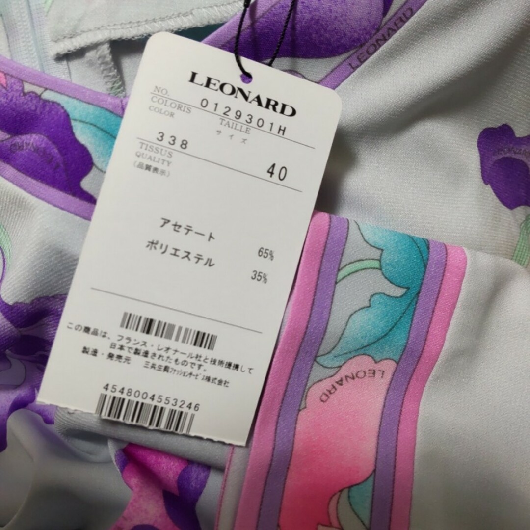 LEONARD - 未使用 レオナール カンカンチュニック ゆったり 40 LEONARD - 未使用 レオナール カンカンチュニック ゆったり 40