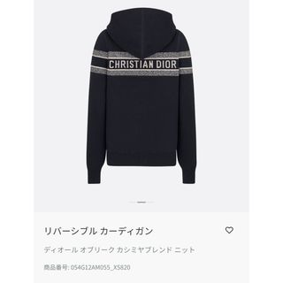 Christian Dior(ニット/セーター ・ ブルー・ネイビー/青色系 Christian Dior(ニット/セーター ・ ブルー・ネイビー/青色系