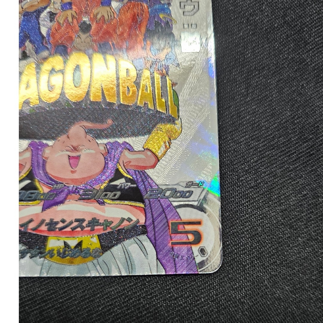 ドラゴンボールヒーローズ MM6-008 DA 魔人ブウ:善 ドラゴンボールヒーローズ MM6-008 DA 魔人ブウ:善