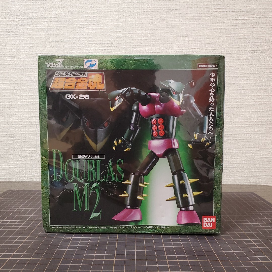 マジンガーZ 新品未開封 超合金魂 機械獣ダブラスM2 GX-26 バンダイ マジンガーZ 新品未開封 超合金魂 機械獣ダブラスM2 GX-26 バンダイ